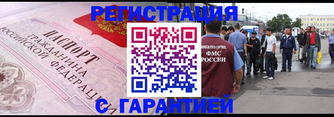 пропишу в квартире в Читинской области