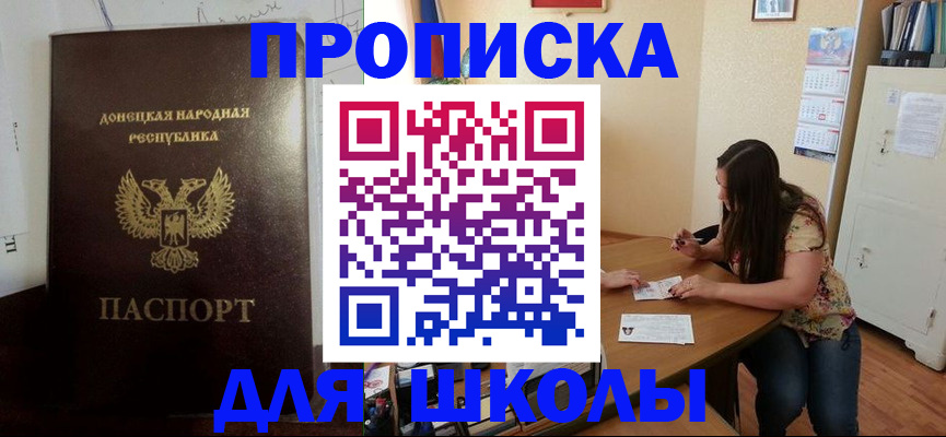 регистрация в Читинской области